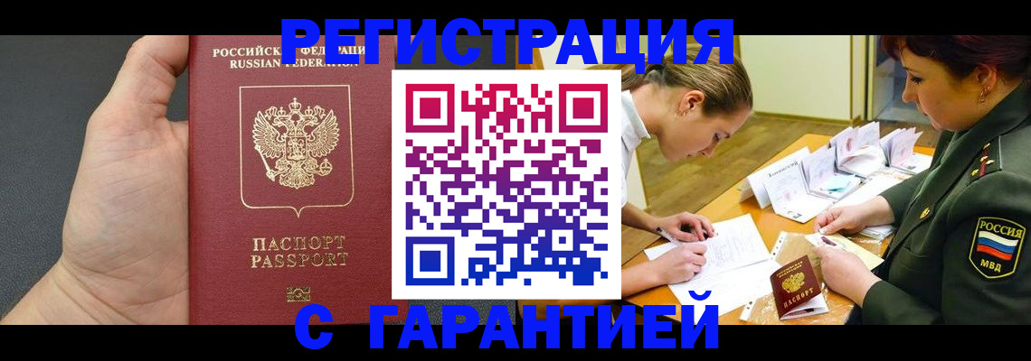 пропишу в квартире в Чехове