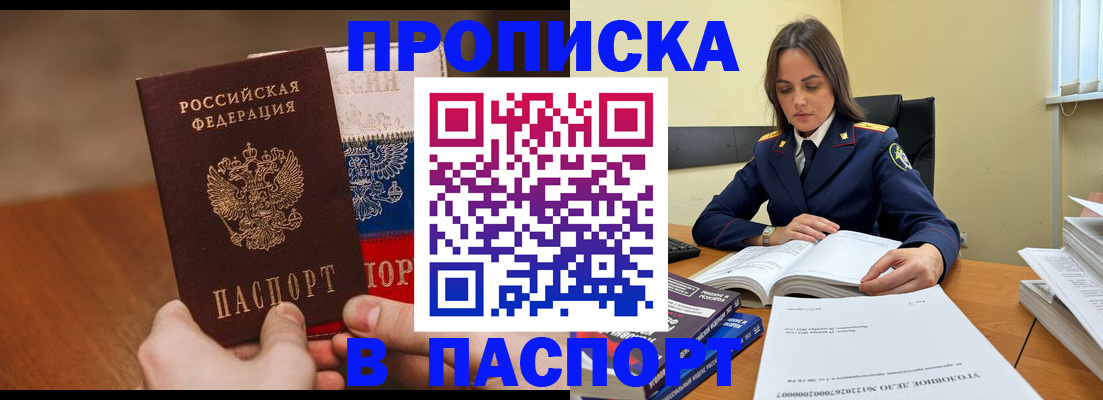 регистрация для школы в Чехове